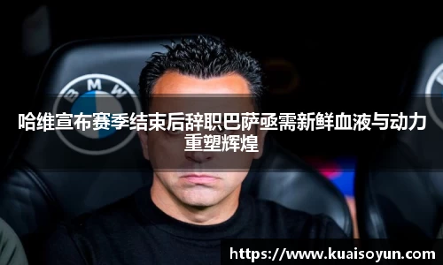 谈球吧