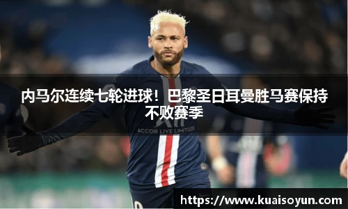 谈球吧体育
