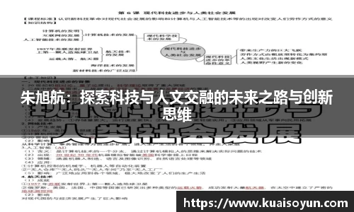 谈球吧app