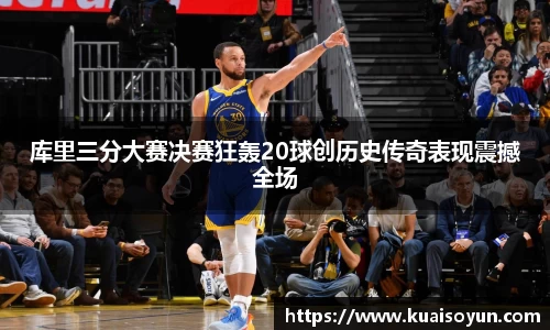 谈球吧体育官网