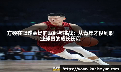 谈球吧app