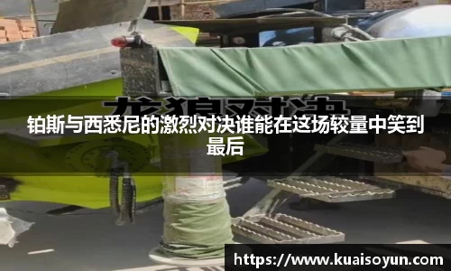 谈球吧体育