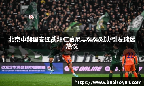 谈球吧app