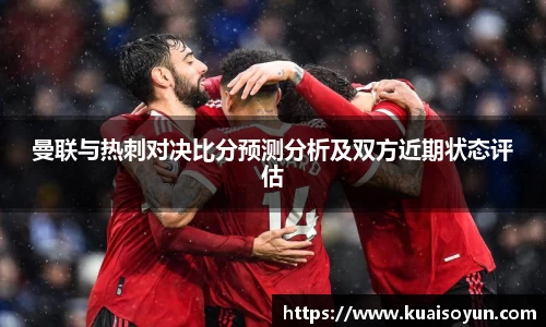 谈球吧体育官网