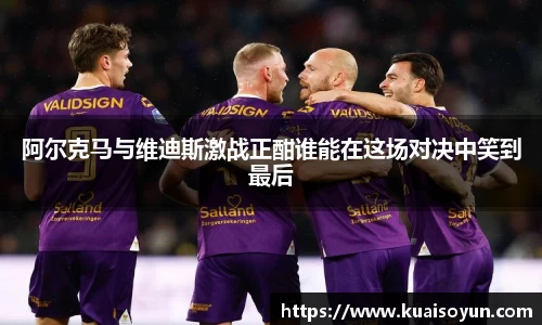 谈球吧体育官网