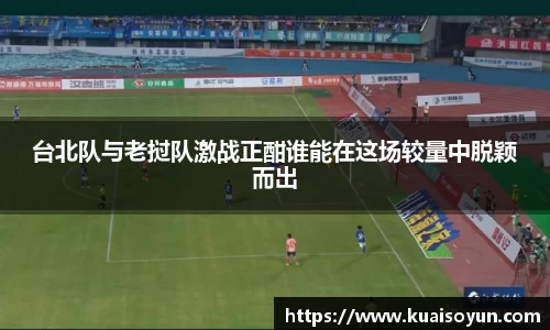 乐虎官方网站